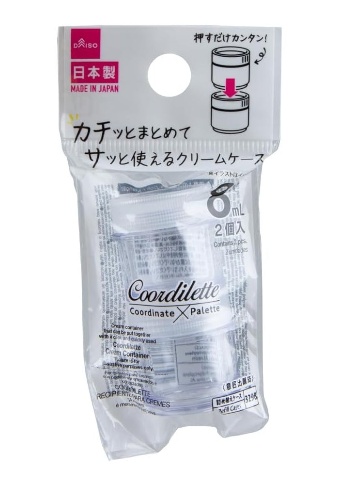 Daiso مجموعة حاويات كريم ديسو كورديلت - 2 قطعة - 8 مل شفاف - Image 2